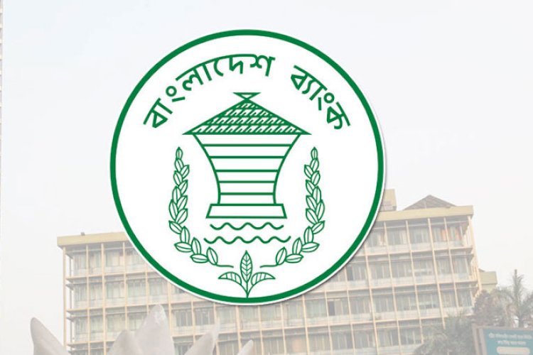 পাঁচ ব্যাংকের এমডিকে বাধ্যতামূলক ছুটি