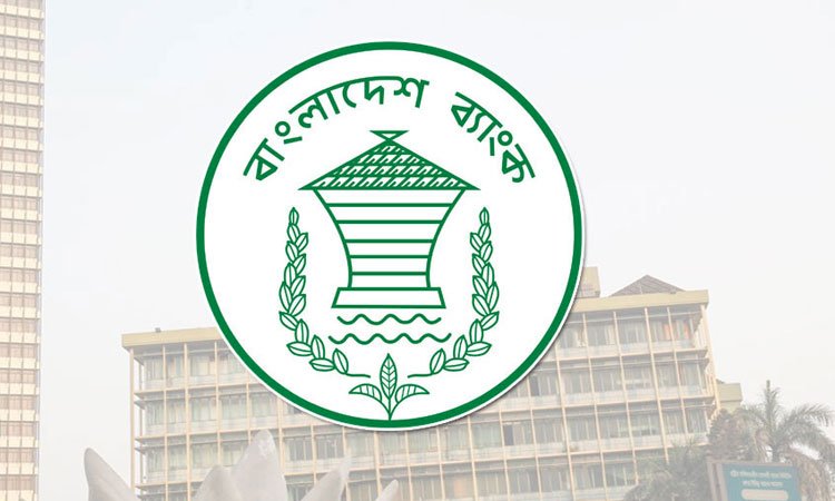 রিজার্ভ চুরি মামলার প্রতিবেদন ১৬ নভেম্বর