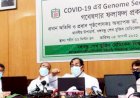 করোনা আক্রান্ত ৯৮ শতাংশের শরীরেই ডেল্টা ভ্যারিয়েন্ট