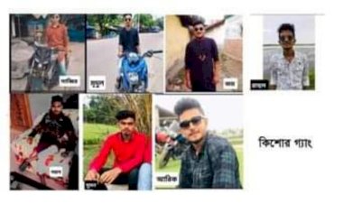 সাতক্ষীরায় নতুন আতংক, কিশোর গ্যাং