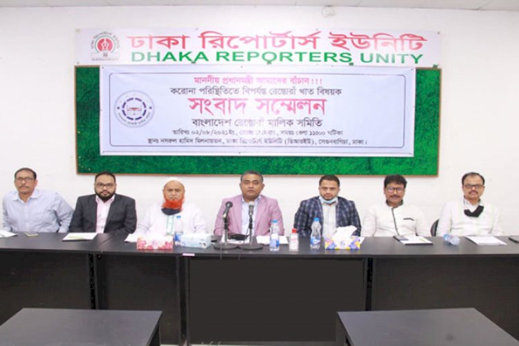 ‘নিঃস্ব’ব্যবসায়ীদের রেস্তোরাঁ খুলে দেয়ার দাবি