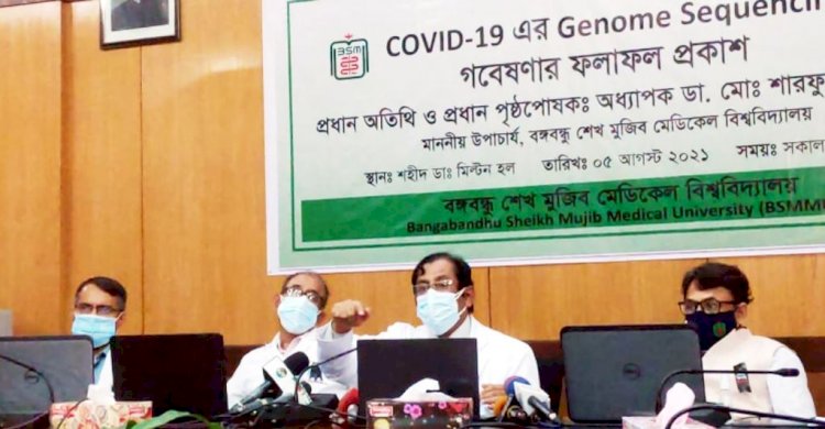 করোনা আক্রান্ত ৯৮ শতাংশের শরীরেই ডেল্টা ভ্যারিয়েন্ট