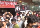 টিকার দাবিতে প্রবাসীদের বিক্ষোভ