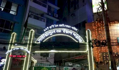 রাজারবাগ দরবার শরীফের সম্পদ ও জঙ্গি সম্পৃক্ততা আছে কি না, তদন্তের নির্দেশ