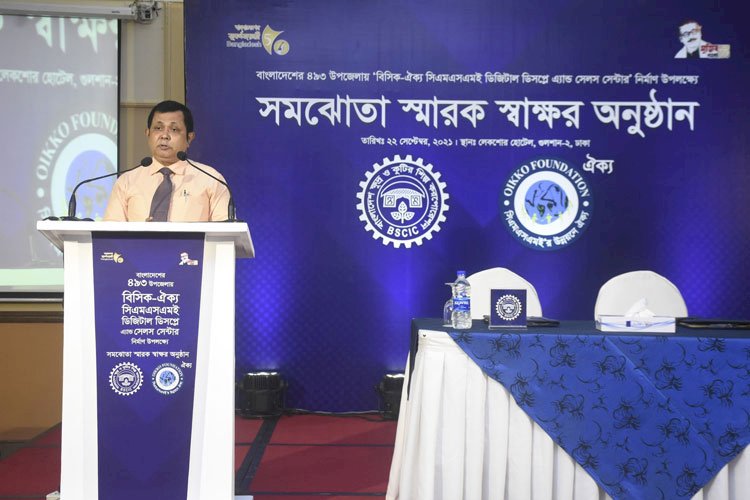 উদ্যোক্তাদের পণ্য বিক্রির জন্য বিসিকের ডিজিটাল ডিসপ্লে অ্যান্ড সেলস সেন্টার