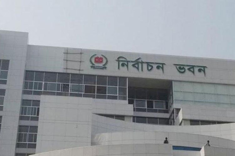 ২৮ সেপ্টেম্বর থেকে অংশীজনের সঙ্গে সংলাপে বসতে যাচ্ছে ইসি