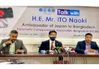 রোহিঙ্গা প্রত্যাবাসনে মিয়ানমারের ওপর আন্তর্জাতিক চাপ অব্যাহত রাখার তাগিদ : জাপানী রাষ্ট্রদূত