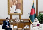 দারিদ্র্য বিমোচনে দক্ষিণ এশীয় দেশগুলোর কাজ করা উচিত : প্রধানমন্ত্রী