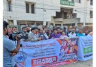 নর্থ সাউথ বিশ্ববিদ্যালয়কে বাঁচাতে বিচার বিভাগীয় তদন্তের দাবিতে মানববন্ধন