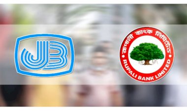 প্রশ্নফাঁসের ঘটনায় জনতা ও রূপালী ব্যাংকের ৪ কর্মকর্তা বরখাস্ত