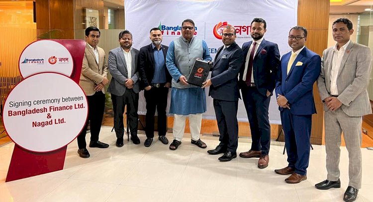‘নগদ’এর মাধ্যমে নতুন সেবা নিয়ে আসলো বাংলাদেশ ফাইন্যান্স