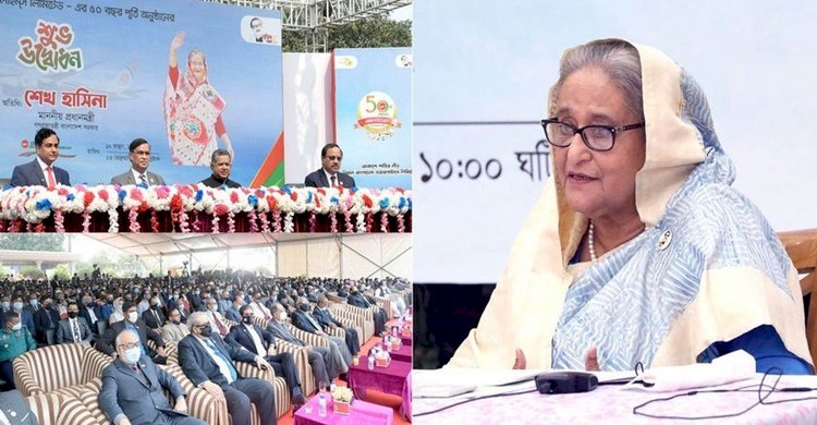 বিমানের সেবার মান বাড়ানোর পাশাপাশি প্রযুক্তি শিক্ষা রপ্ত করার আহ্বান প্রধানমন্ত্রীর