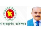 ডিজি আতিকের অভিযোগের হয় না তদন্ত!