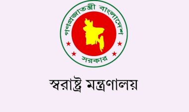 আজ থেকে সারাদেশে চলবে ‘অপারেশন ডেভিল হান্ট’ : স্বরাষ্ট্র মন্ত্রণালয়