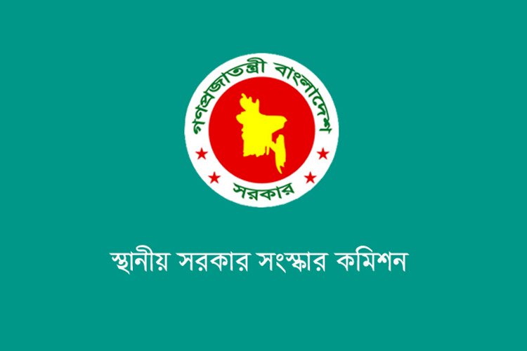 ৮৪ শতাংশ মানুষ স্বাধীন স্থানীয় সরকার কমিশন চান : জরিপ