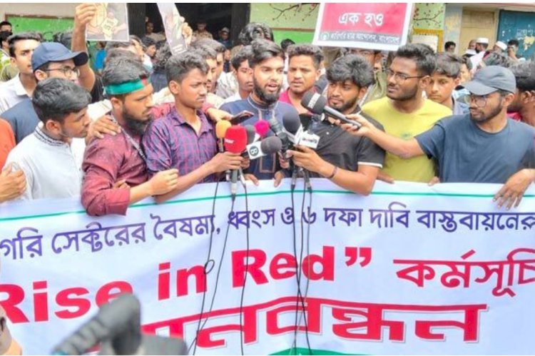 রোববার সারা দেশে মহাসমাবেশের ঘোষণা পলিটেকনিক শিক্ষার্থীদের