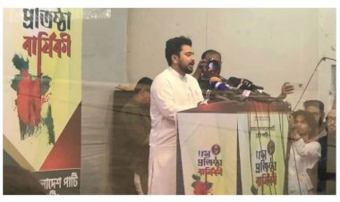 আওয়ামী লীগের নিবন্ধন বাতিল করে কার্যক্রম নিষিদ্ধ করতে হবে : নাহিদ ইসলাম