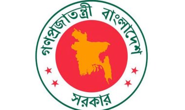ঈদ উপলক্ষ্যে ১১ ও ১২ জুন ছুটির প্রজ্ঞাপন জারি