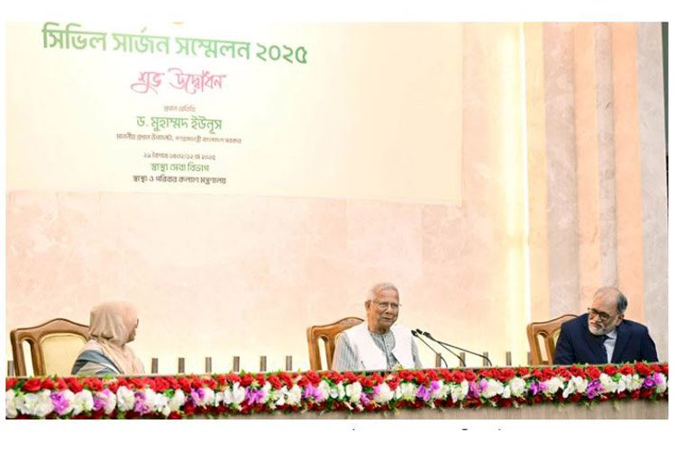 পরিবর্তনের মানসিকতা নিয়ে চিকিৎসা সেবায় আত্মনিয়োগ করুন: প্রধান উপদেষ্টা