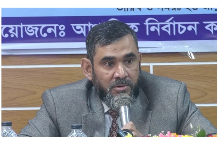 ইসি নিরপেক্ষভাবে দায়িত্ব পালন করছে: নির্বাচন কমিশনার সানাউল্লাহ