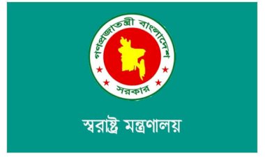 অতিরিক্ত আইজি হলেন ৭ কর্মকর্তা