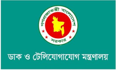 ‘ব্যক্তিগত উপাত্ত সুরক্ষা অধ্যাদেশ, ২০২৫’ উপদেষ্টা পরিষদে অনুমোদন