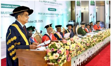 উদ্ভাবন, উদ্যোক্তা ও নেতৃত্বে এগিয়ে আসতে হবে তরুণদের: শিক্ষা উপদেষ্টা