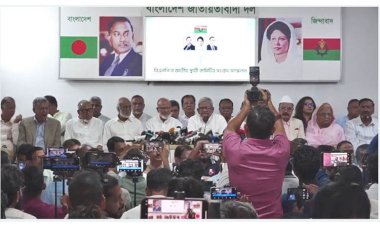 ২৩৭ আসনে বিএনপির সম্ভাব্য প্রার্থীদের নাম ঘোষণা