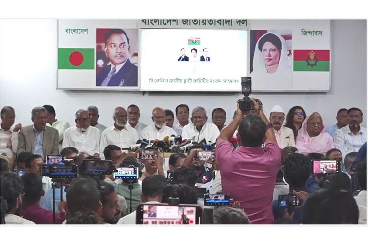 ২৩৭ আসনে বিএনপির সম্ভাব্য প্রার্থীদের নাম ঘোষণা