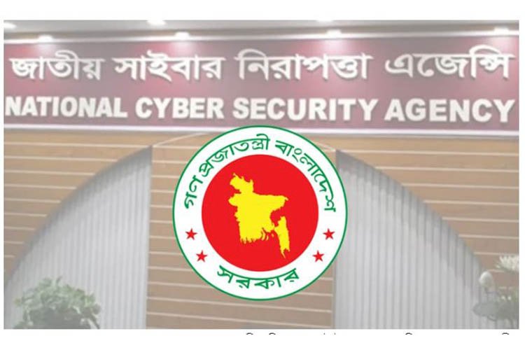গুজব ও বিভ্রান্তি প্রতিরোধে বিশেষ সাইবার সেলের কার্যক্রম শুরু