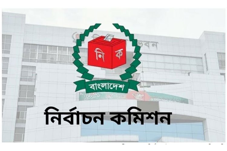 সংসদ নির্বাচন: ৮১টি স্থানীয় পর্যবেক্ষক সংস্থাকে নিবন্ধন দিয়েছে ইসি