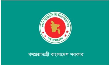 ১৮ মার্চ সাধারণ ছুটি ঘোষণার সিদ্ধান্ত নিয়েছে সরকার