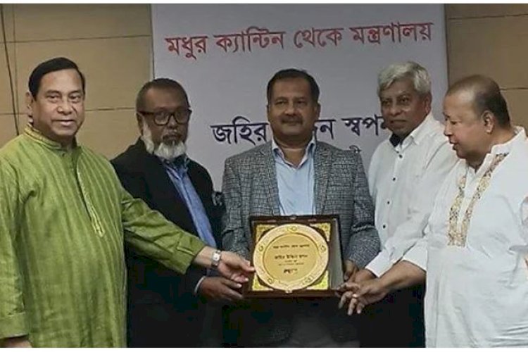 গণমাধ্যমে সময়োপযোগী রূপান্তর ঘটানোর আশা তথ্য ও সম্প্রচার মন্ত্রীর